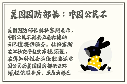 跨开双腿挽起裙子运动