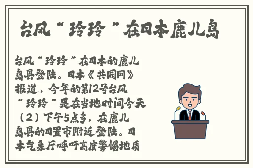 我的野蛮婆婆2全集