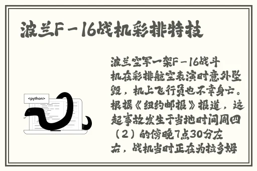 错一题下面插一支笔啊哈漫画