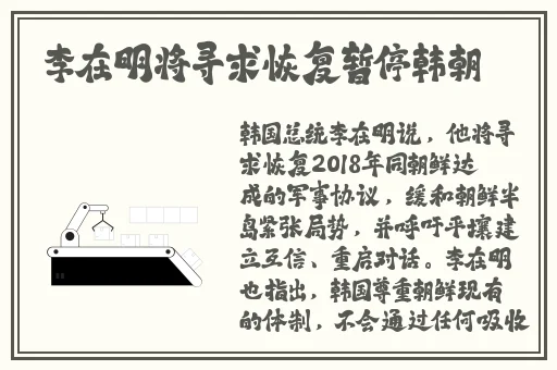苍月战士8集(全集视频)